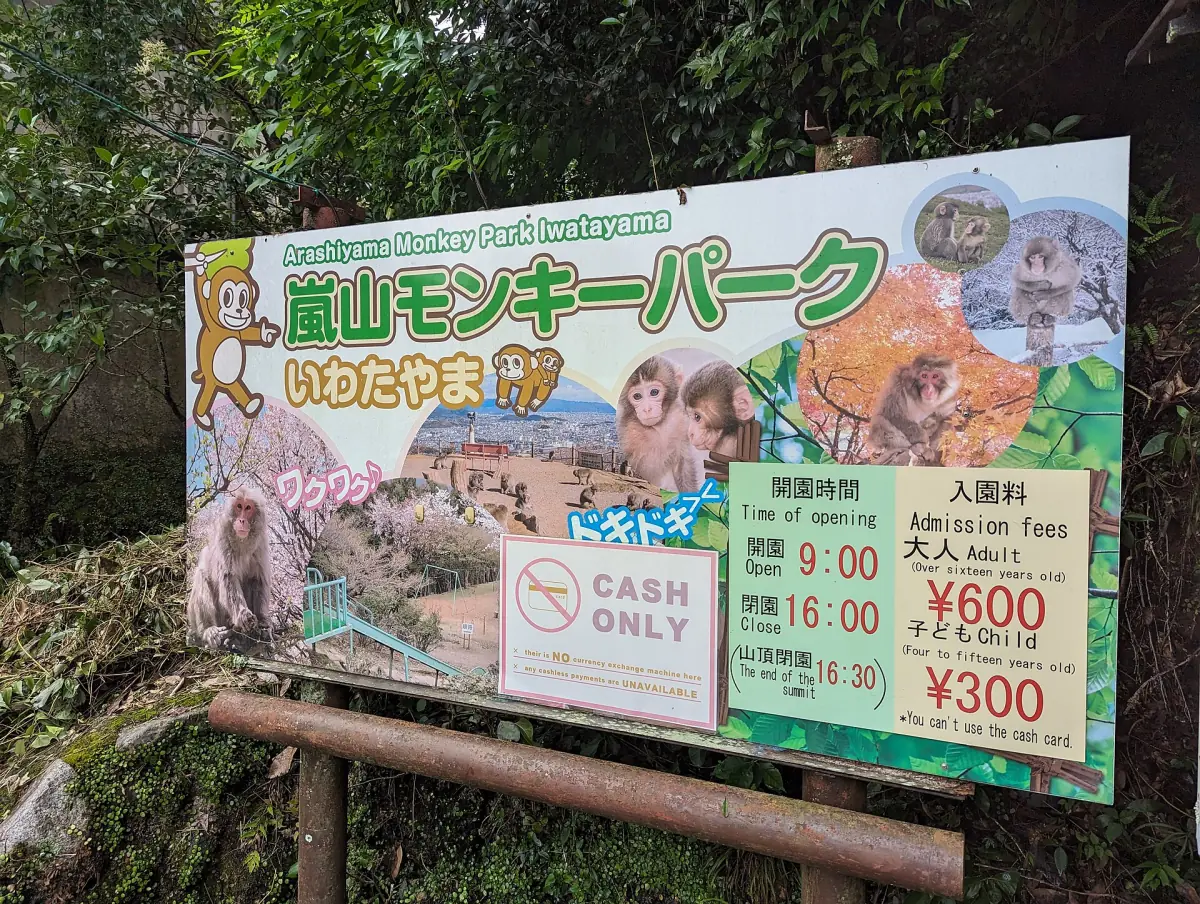 The entrance sign of the monkey park